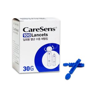 란셋(채혈침) 30G 1박스(100개입) 당뇨지원