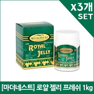  마더네스트 로얄 젤리 프레쉬 1kg X3개