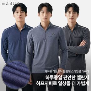 이지바이 남성 파워모드 멜란지 긴팔 집업 티셔츠(M7ST23)[35853290]