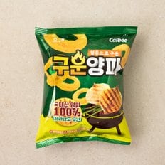 구운양파110g