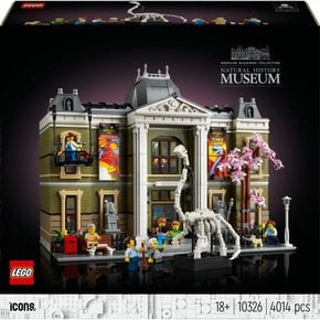 10326 자연사 박물관 [아이콘] 레고 공식