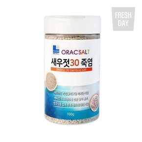 [신안죽염] 황토가마 프리미엄 새우젓 죽염 100g