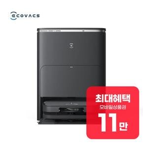 X5 프로 옴니 로봇청소기 X5 프로 옴니(다크그레이) 렌탈 60개월 월 39200원