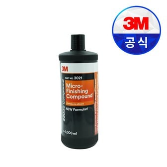 3M 차량관리용품 3021 마이크로피니싱 콤파운드(Microfinishing Compound) 2000방 (1000ML)