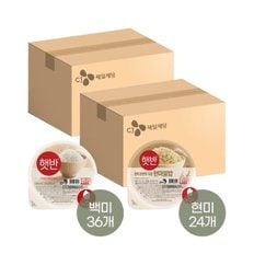 햇반 210g x36개+현미쌀밥 210g x24개(총 60개)