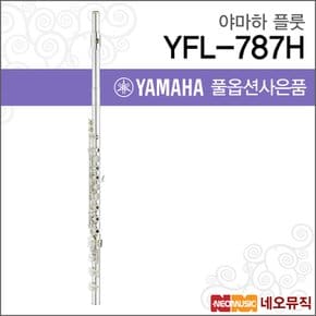 플룻 YAMAHA Flute YFL-787H / YFL787H 풀옵션