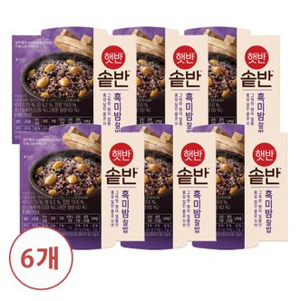 CJ제일제당 햇반 솥반 흑미밤찰밥 210g X 6개[33739559]