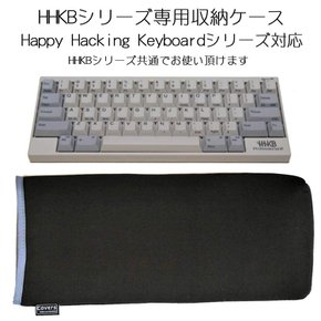 커버 해피 해킹 키보드 HHKB 프로페셔널 PC 키보드 보호 케이스 프라이빗 스마트 케이스