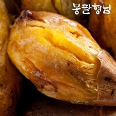 봉팔형님 세척 꿀고구마 못난이 (랜덤) 10kg