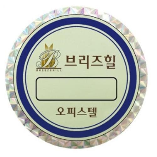 차량용 스티커 제작 주차증 홀로그램 야광 500매(1)