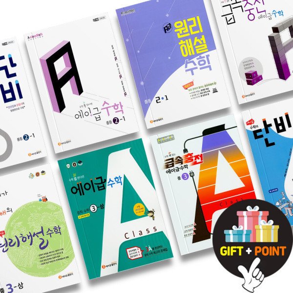확대된 대표 상품이미지1