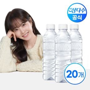 제주 삼다수 무라벨 500ml X 20병[35865163]