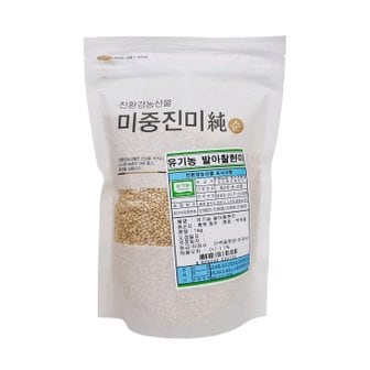 남촌 [오창농협] 국내산 유기농 발아찰현미 1kg