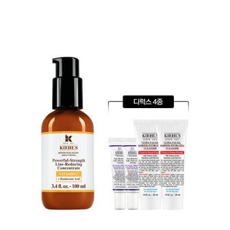 키엘 [12] 키엘 파워풀 비타민C 에센스 100ml 세트 (+디럭스 4종)