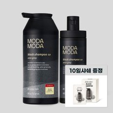 제로 그레이 블랙 샴푸 300g+100g (총400g) 기획세트