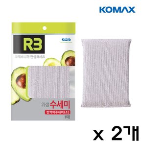 S 코멕스 R3 반짝이수세미 소 1매입 x2개 주방용품 설거지 위생 수세미 청소수세미