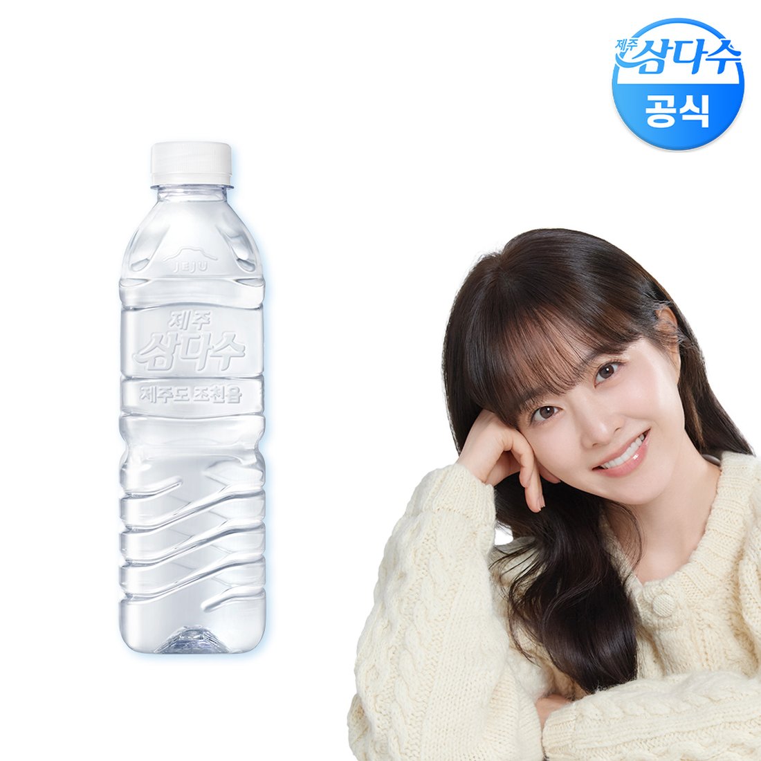제주 삼다수 500ml 20병 생수 / 유 무라벨 랜덤발송, 이마트몰, 당신과 가장 가까운 이마트
