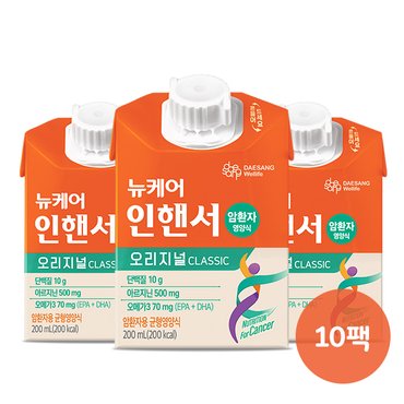 대상웰라이프 뉴케어 클래식  인핸서 200ml x 10팩 가장 최근 제조상품