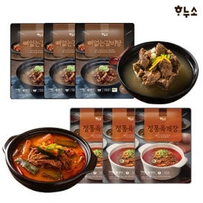 뼈없는 갈비탕 3팩 + 육개장 3팩 (총 6팩)