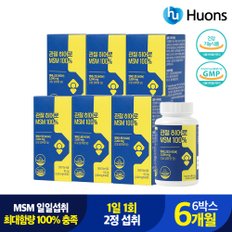 휴온스 관절 히어로 MSM 100% 1,020mg x 60정 6박스 6개월분 관절영양제