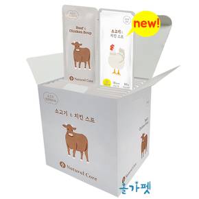 트윈 파우치 치킨스프 고양이 간식 80g 7팩