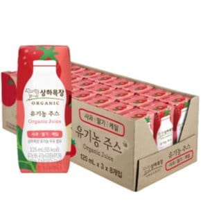 매일 상하목장 유기농주스 사과 딸기 케일 125ml 48개