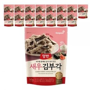 동원 양반 새우 김부각 50g 16봉