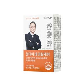 원데이 바이탈케어 12박스(800mg*28정*12박스)