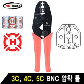 강원전자 넷메이트 BNC 압착 HT-336C 툴3C/4C/5C