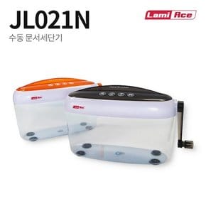 라미에이스 문서세단기 JL021N 블랙[NEX]