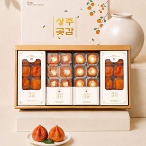 [명절후배송]정성가득 곶감 (반건시8입x2팩+치즈호두말이8입+고구마치즈호두말이8입) 선물세트