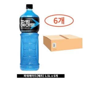 파워에이드 마운틴 블라스트 1.5L [6개]