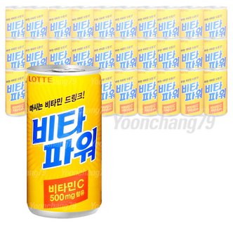  롯데 비타파워 180ml 30개(1박스)