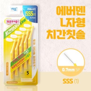 네오 에버덴 치간 칫솔 L자형 SSS 5pcs 구강케어 듀폰모 고강도와이어 치간칫솔