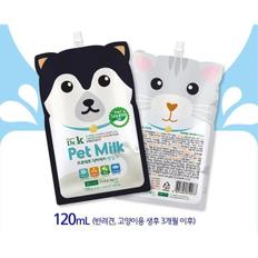 고양이 전용 고급원유 펫밀크 120ml 고양이전용우유