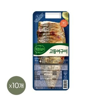 CJ제일제당 비비고 고등어구이 60g x10개