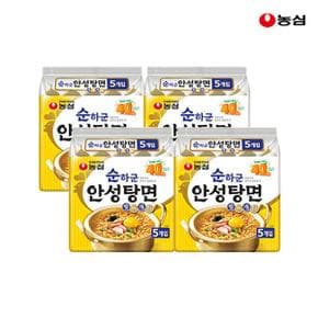 [농심] 순하군 안성탕면 5입 멀티팩 x 4P (20봉)