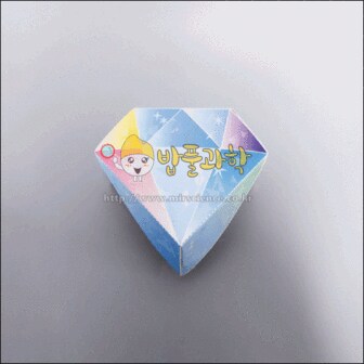 4. (밥풀)보석함 ..