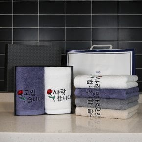 송월타올 러브유 160g코마40수 2p선물세트+쇼핑백(블랙박스)