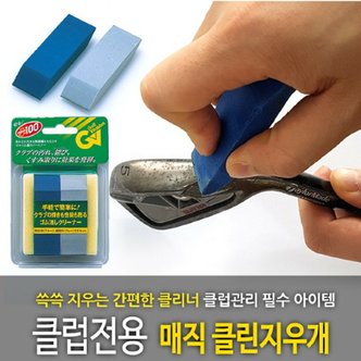  타바타 매직클린 클럽 지우개