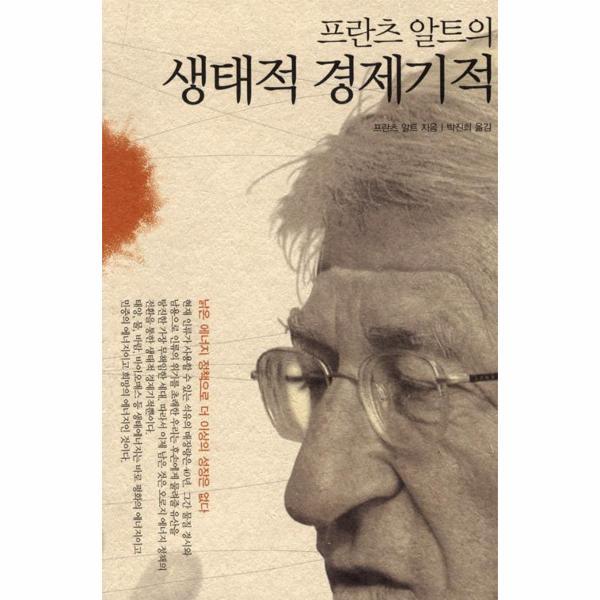 확대된 대표 상품이미지1