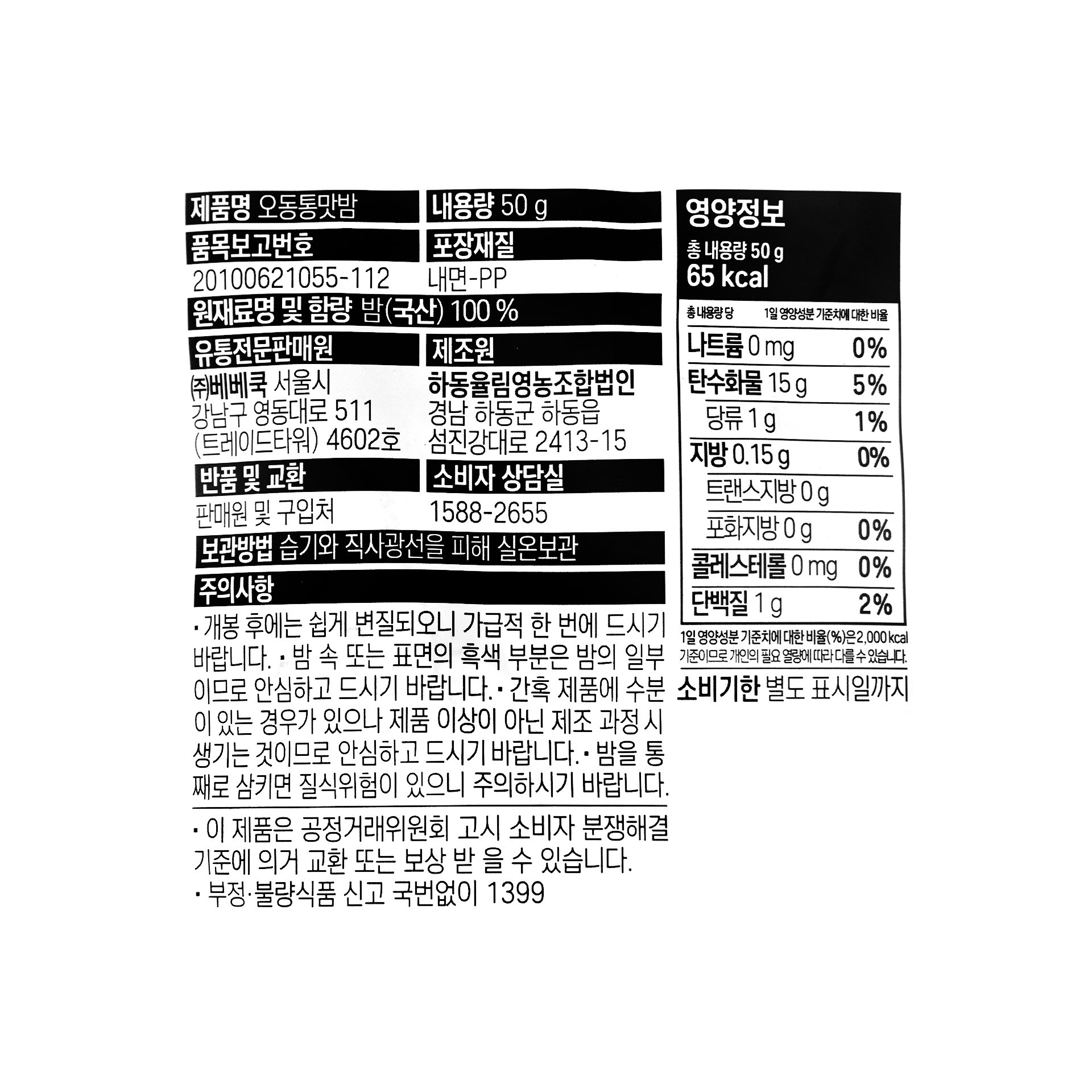 품질표시이미지1