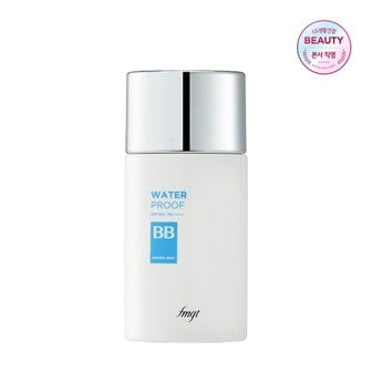 더페이스샵 워터프루프 BB크림 50ml