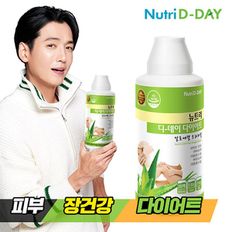 알로에겔 오리지날(청포도맛) 1000ml[29632266]