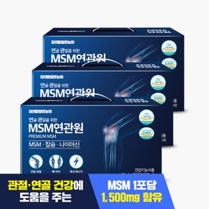 참앤들황토농원 마시는 관절영양제 MSM 연관원 3박스 3개월분 / 연골 무릎관절