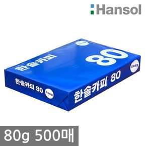 한솔 A4 복사용지(A4용지) 80g 500매 1권[26772078]