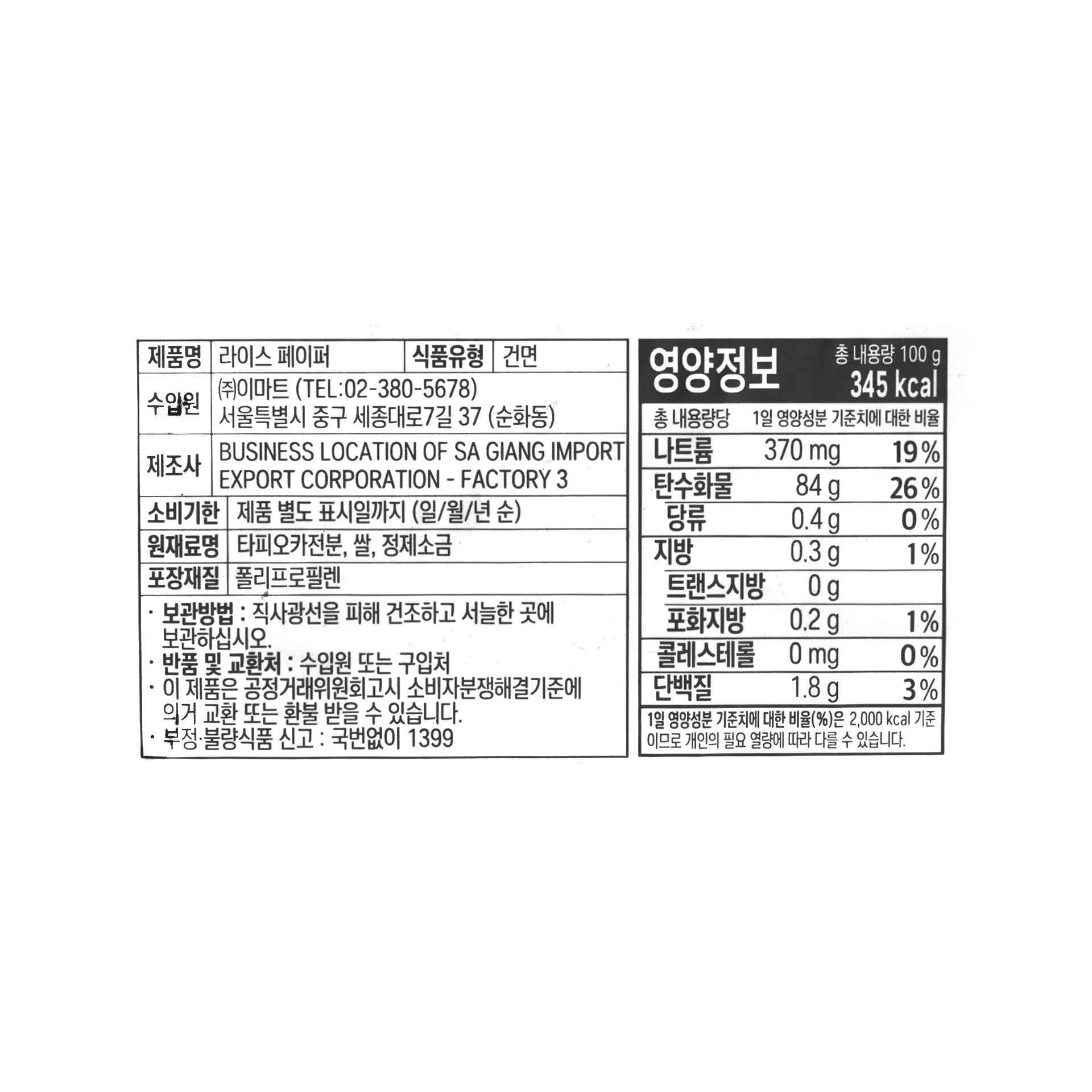 품질표시이미지1