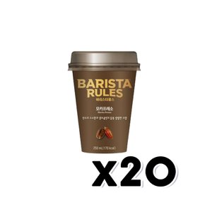 바리스타룰스 모카프레소 컵커피 250ml  x 20개