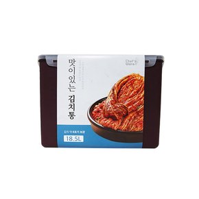 셰프웨어 맛이 있는 김치통 18.5L