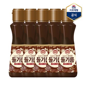  [사조] 해표 참진한 들기름 160ml X 5병 /들깨기름